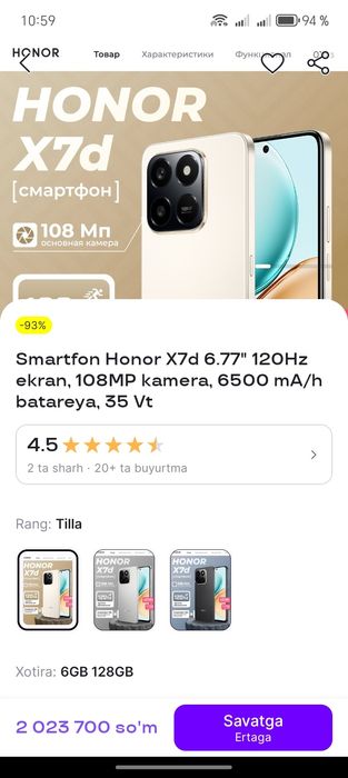 Хонор х 7 д оригинал