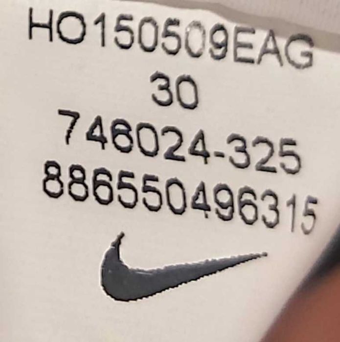 Мъжко долнище Nike Tech - Размер М