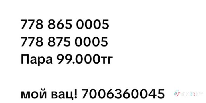 Продам сим_карты срочно!