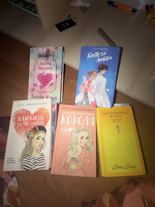 Продою книги анна джейн