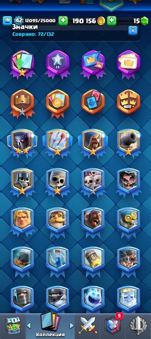 Акк келш сочный не дорого