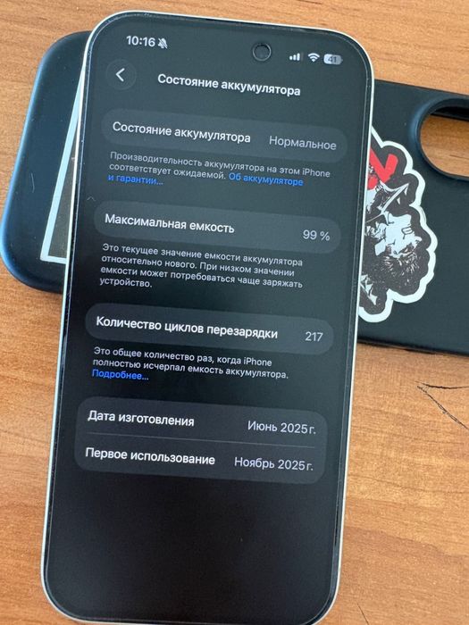 IPhone 16 /256 gb