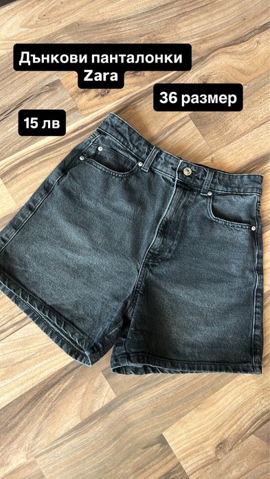 !!!Къси панталонки, сетове, анцузи, тениски!!!