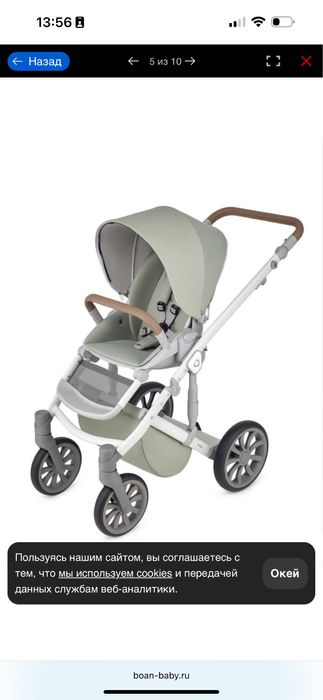 Коляска anex m type бирюзовая 3/1