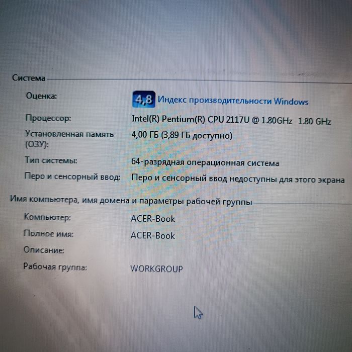 Продам ноутбук Acer