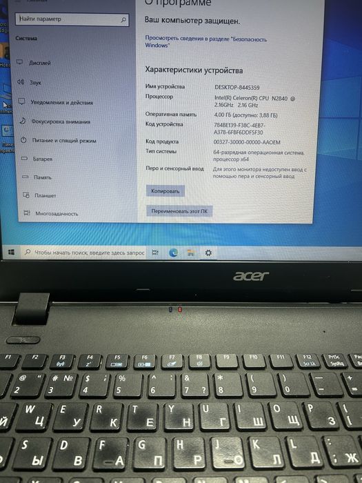 Ноутбук Асеr бу продам