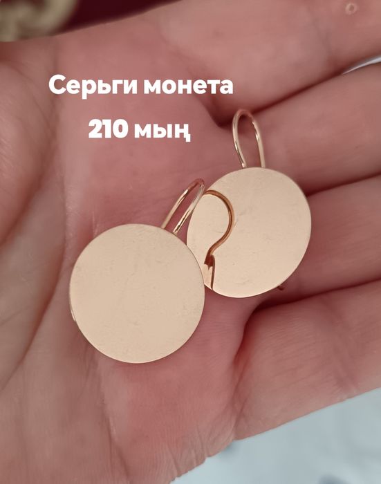 Продам золотые изделия