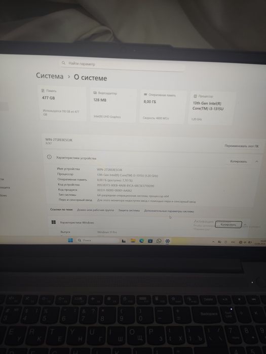 Lenovo IdeaPad Slim 3 15IRU8