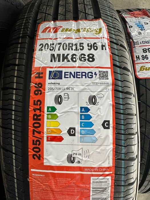 Шины 205/70-15 Milleking
