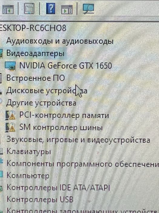 Персональный компьютер