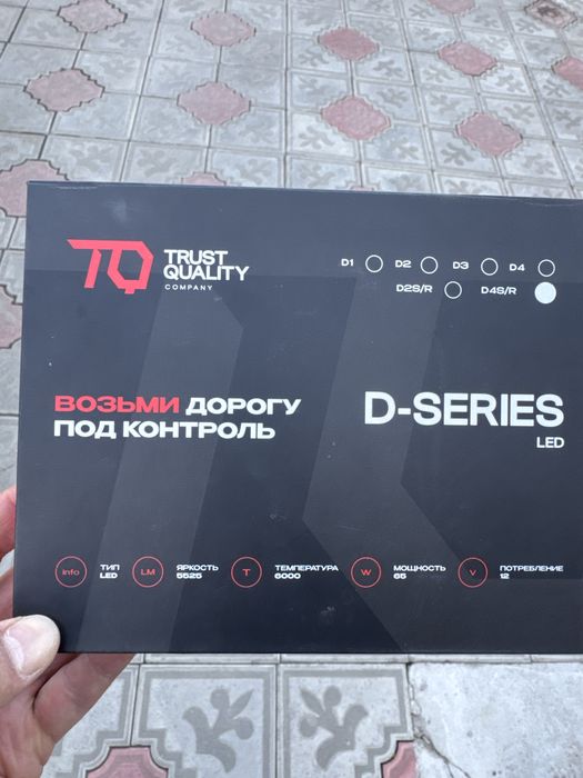 Продам LED DS4/R