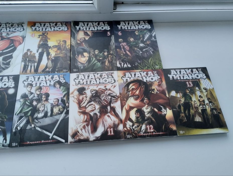Манга Атака титанов 1-13 главы