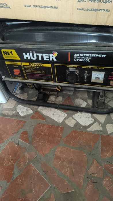 Продам генератор.