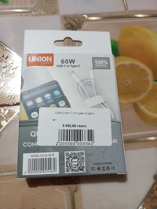 Продам новый USB-шнур