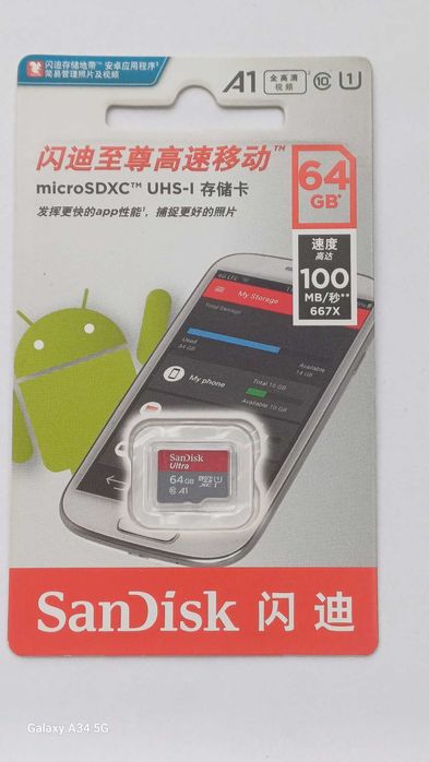 Card MicroSDHC 64Gb SanDisk Ultra cu adaptor