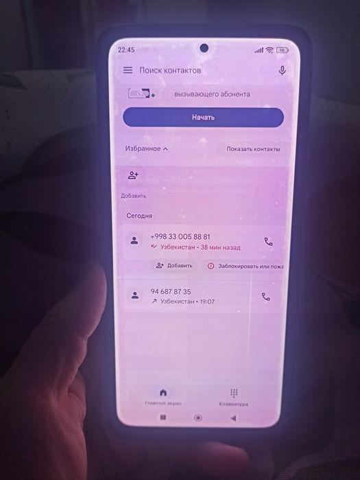 Редми ноте 11 про 8.128 тали.