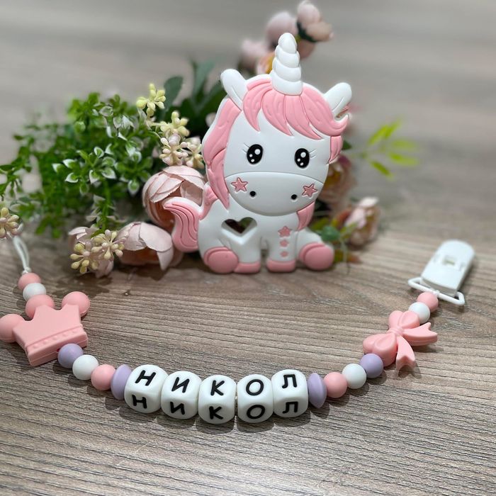 Персонален клипс за биберон без гризалка.