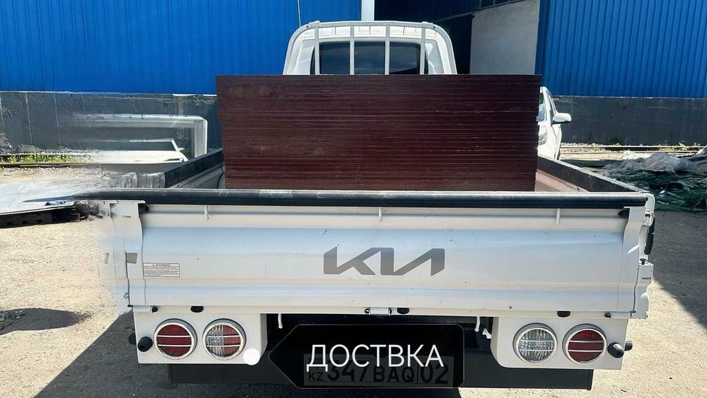 Фанера ламинированная