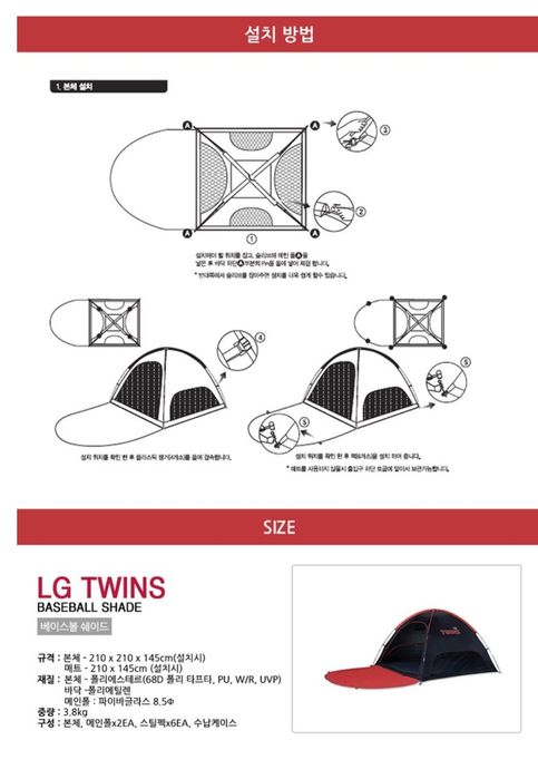 Продаются палатки.