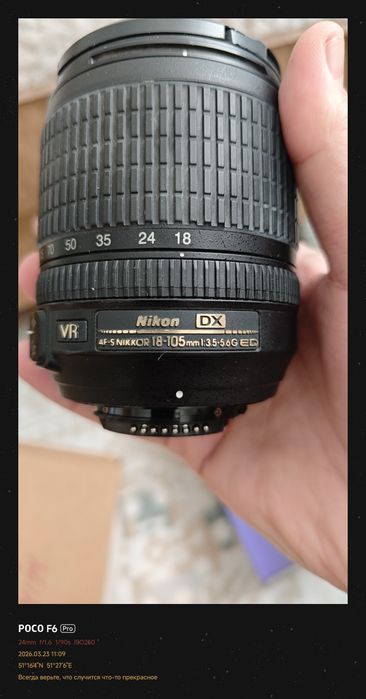 Объектив Nikkor af-s 18-105