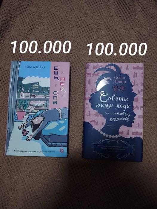 Современные книги