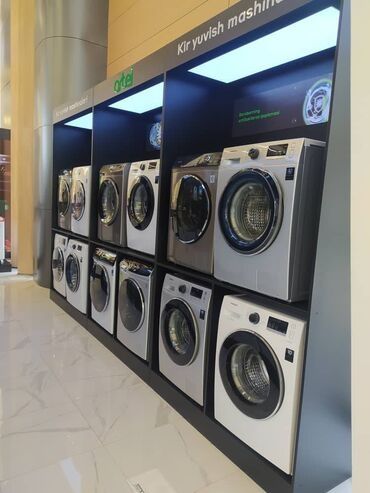 Стиральная машина