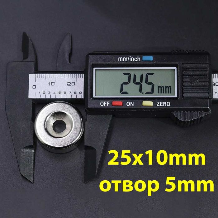 25x10mm с отвор 5 mm неодимов МАГНИТ N52, magnit, магнити, magniti