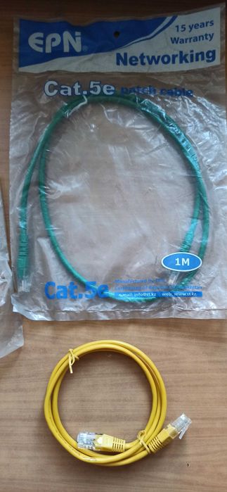 Патч-корд epn networking
