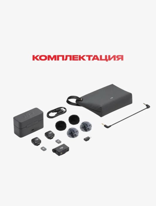 Микрафон петличка Dji mic mini mikrafon petlichka