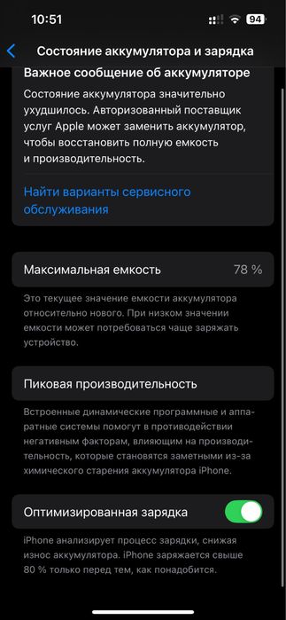 iPhone 13 128gb родной