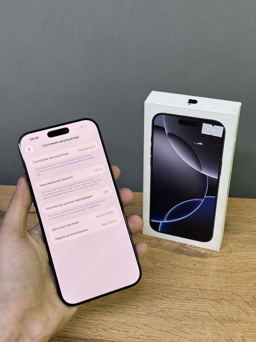 Iphone 16 Pro Max 256 GB 100% | Mobile Zone