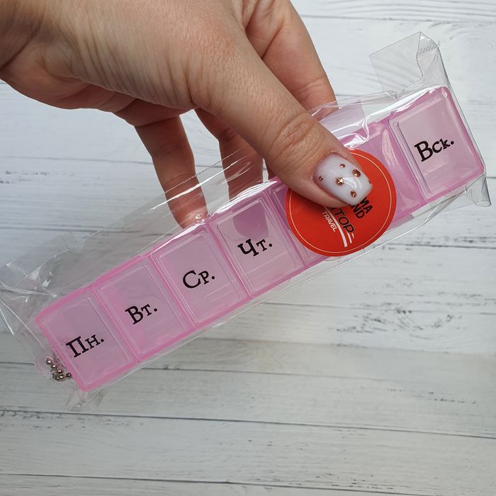 Таблетница на неделю