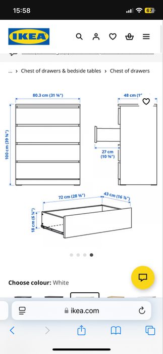 Скринове икеа MALM