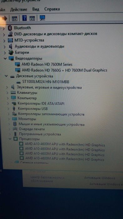 продам ноутбук 4 ядерный