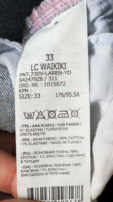 Продам джинсы ( скинни)