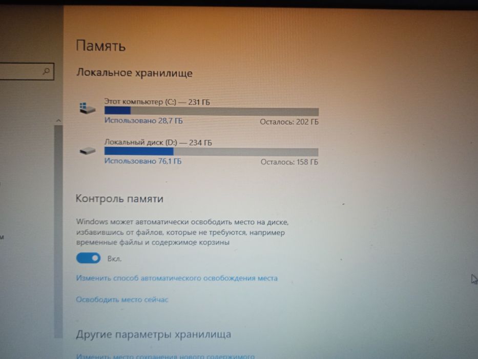 Ноутбук LENOVO ideapad 110