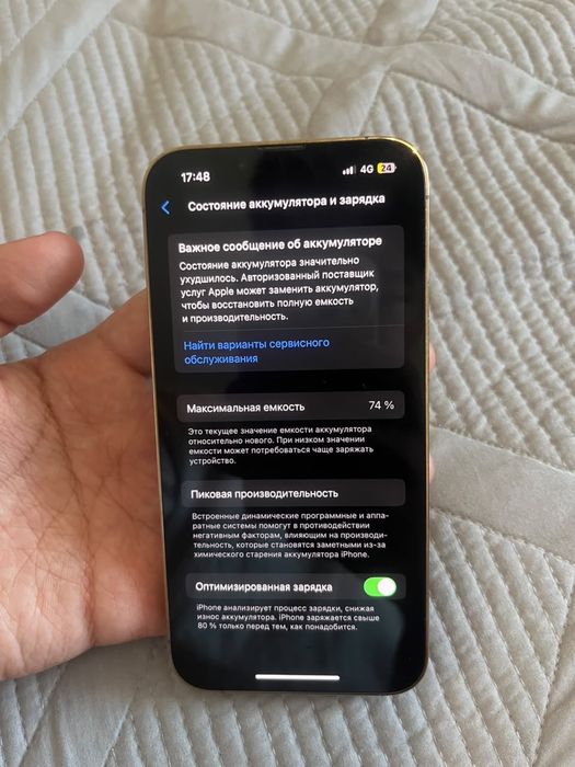 продам iphone 13 pro