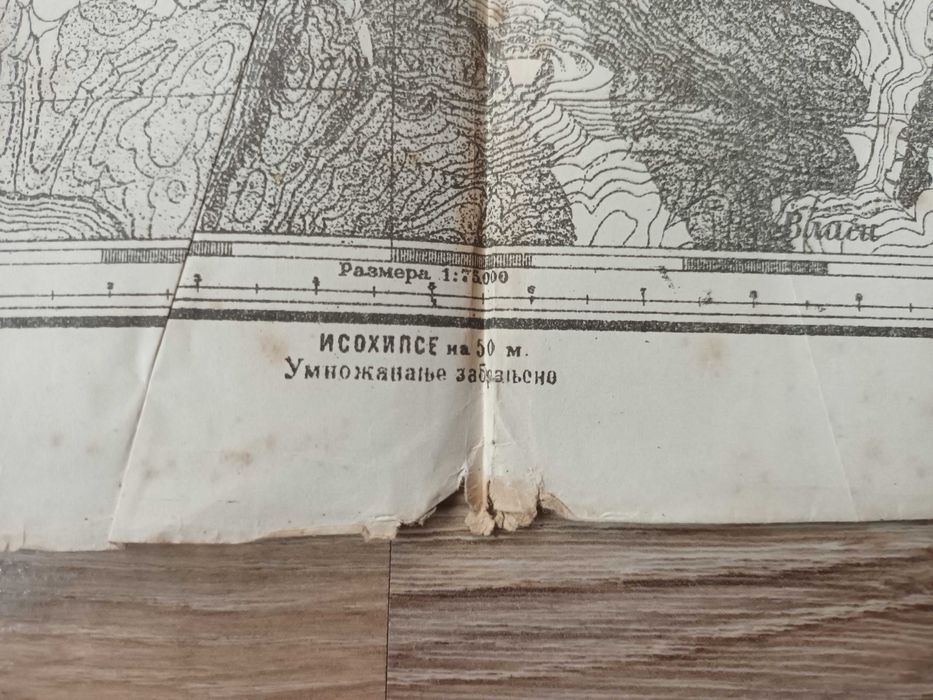 Пирот стара военна карта Западни покрайнини Югославия КСХС СФРЮ ВСВ