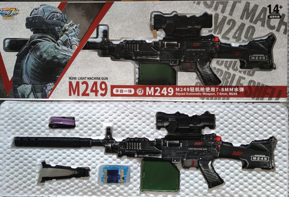 Распродажа игрушек!!!