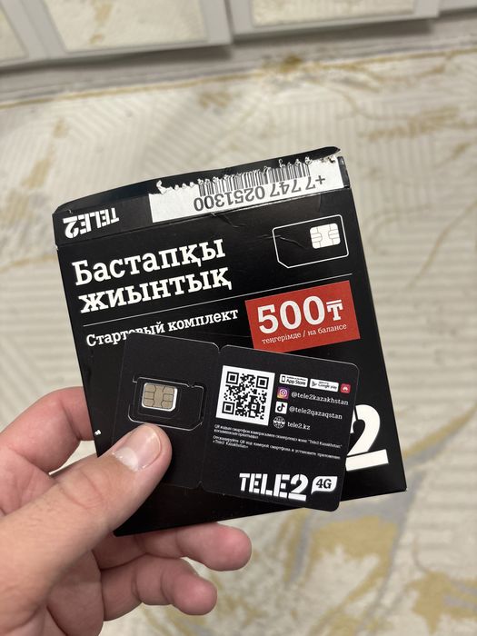 Карманный роутер(WiFi) от алтел