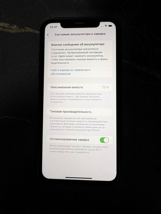 Айфон 11 продаю не дорого