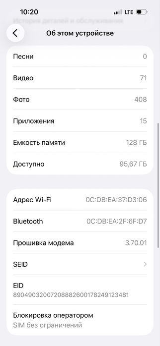 Айфон 15 сатамьу