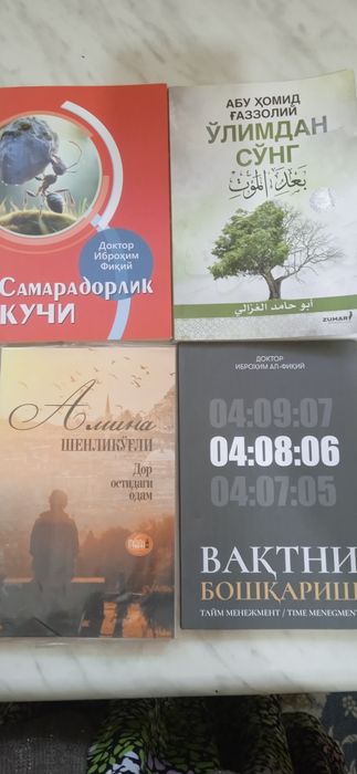 Яп янги китоблар сотилади