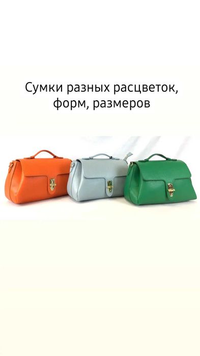 Все из Италии и не только