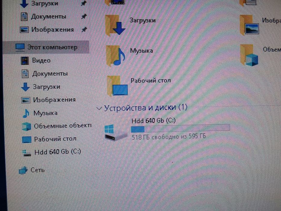 Продам компьютер для нетребовательных игр