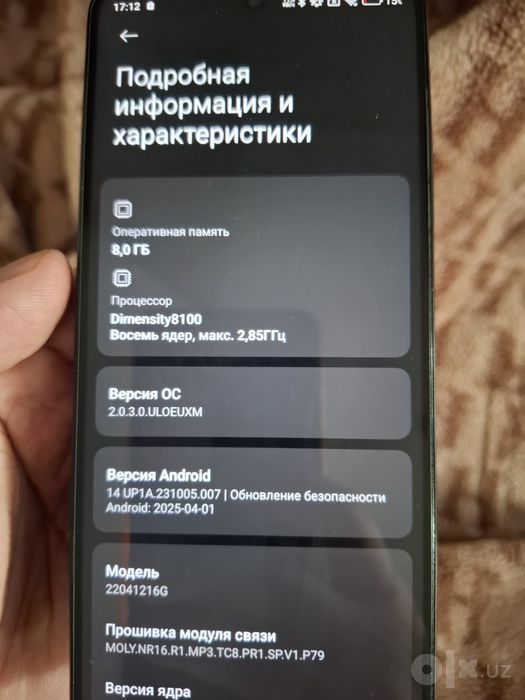 Продаётся Poco X4 GT