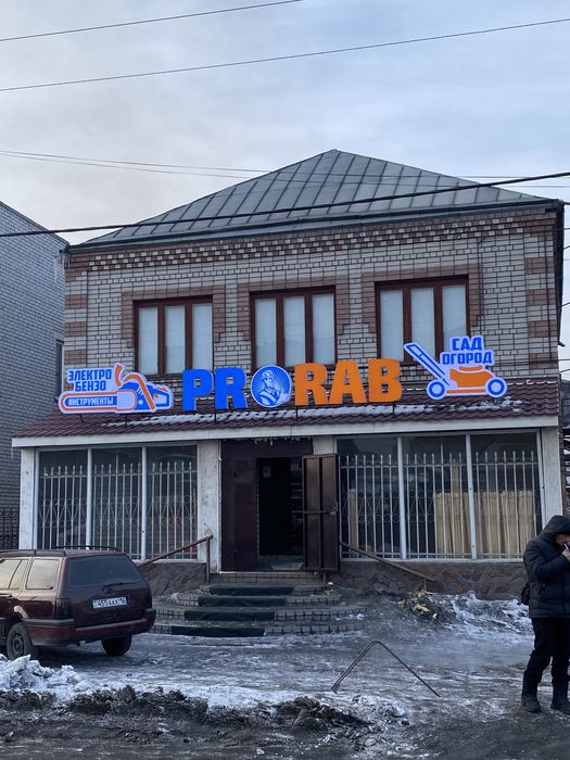 Трубочист бензиновый