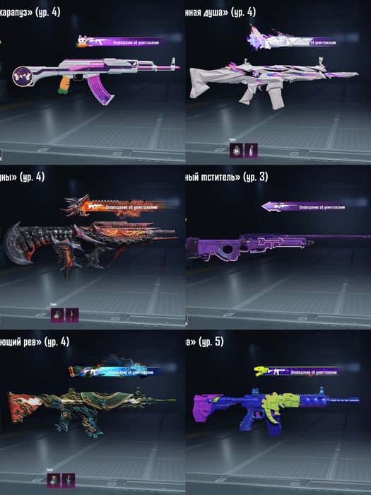 Продам аккаунт пубг мобайл