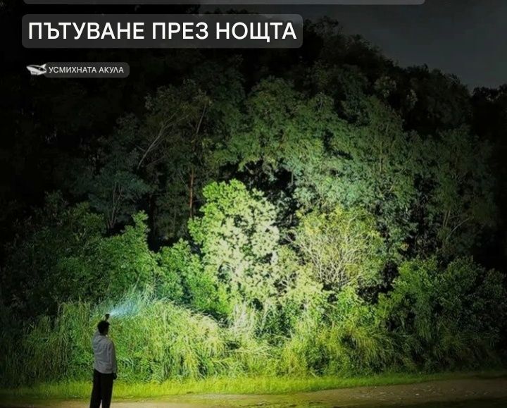 Запалка Електрическа с лед фенер