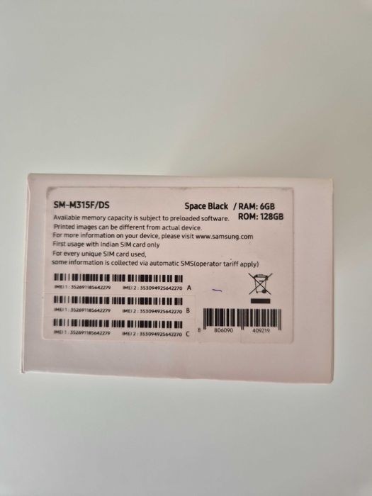 Отличен Samsung Galaxy M31 – 6GB RAM / 128GB + ПОДАРЪК Доставка